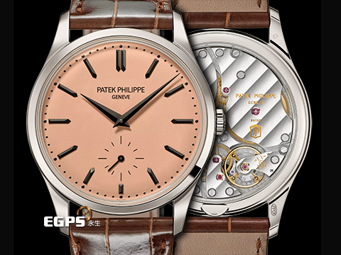 Patek Philippe 百達翡麗 PP Calatrava系列 6196P-001 PT950 鉑金材質 瑩潤玫瑰金色錶盤 鮭魚色 2026年保單 手動上鍊 38mm