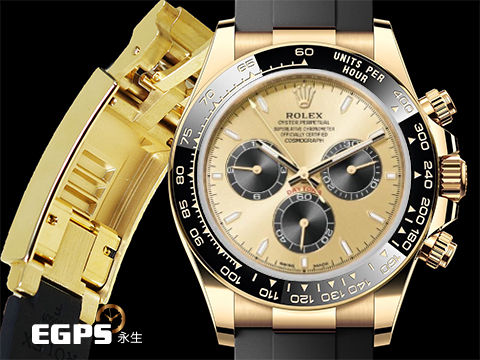 ROLEX 勞力士 Cosmograph Daytona 宇宙計時型 迪通拿 126518LN 余文樂 金色熊貓面盤 18K黃金材質 126518 LN 計時碼表 陶瓷外圈 最新4131機芯 快調延展錶扣 2026年保卡 賽車錶 自動上鍊 40mm